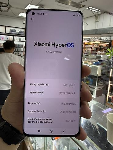 redmi 3a: Xiaomi Mi 11 Ultra (модель M2102K1G) - Экран: AMOLED, изогнутый — 2