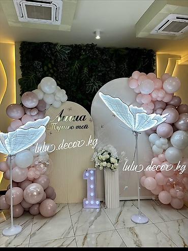 Организация мероприятий: Организация мероприятий | Аниматоры, Гелевые шары, Оформление мероприятий — 19