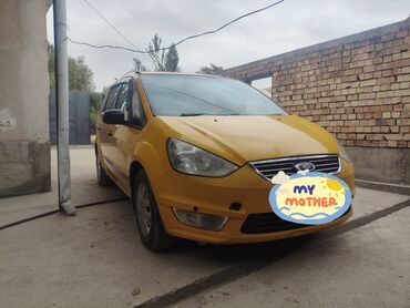 с моей доплатой: Ford Galaxy: 2014 г., 2 л, Механика, Дизель, Минивэн