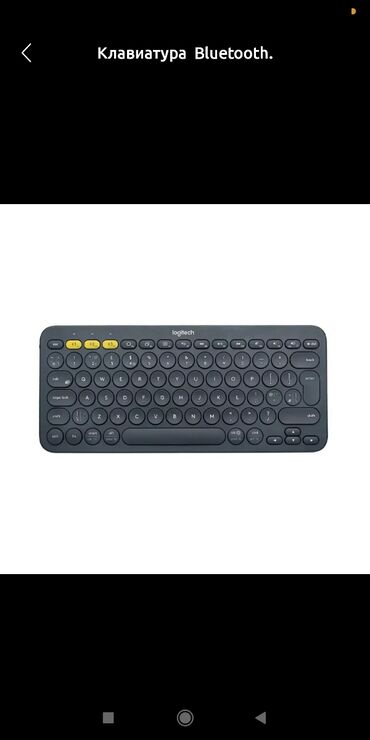 сколько стоит беспроводная мышь для ноутбука: Клавиатура Bluetooth. Logitech k380 Multidevice Мембранная Тонкая