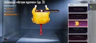 Другие игры и приставки: Pubg Аккаунтка сатылат. Основное: - Уровень профиля: 81 - — 20