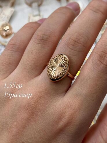 Кольца: Золотые кольца, разные модели. 1) Массивное многополосное кольцо с — 7