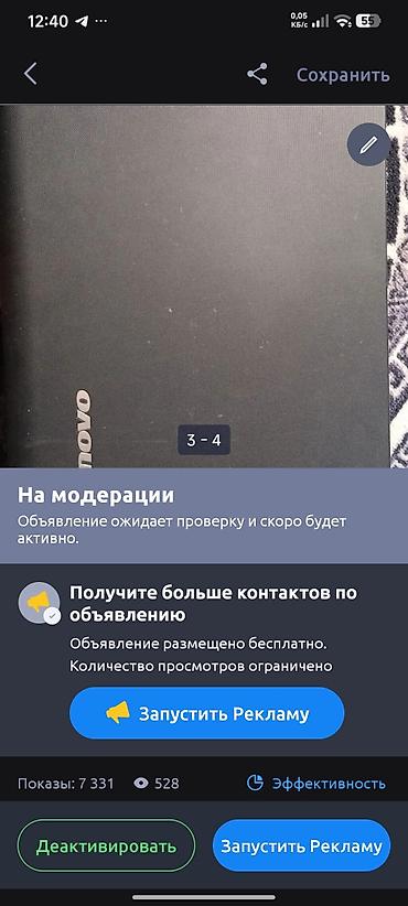 epson l3358: Ноутбук Toshiba, Для лёгких задач, Б/у, Intel Pentium, ОЗУ, RAM: 4 ГБ — 3