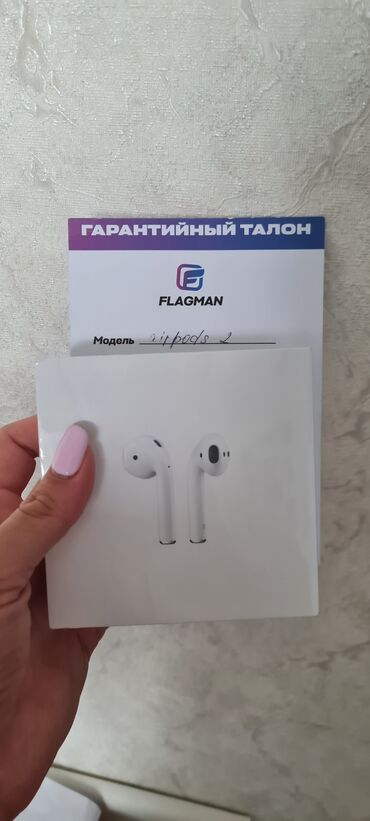 ош телефон бу: Airpods 2 новые оригинал