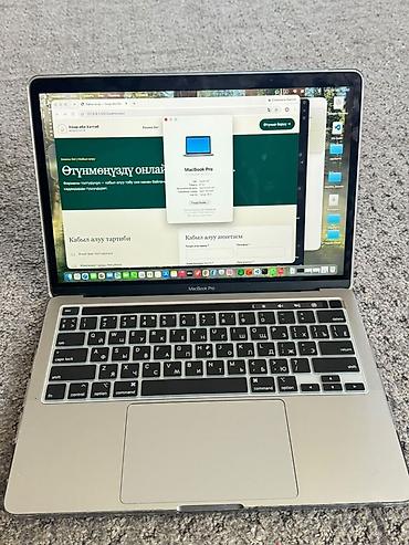 macbook pro 15 2016: MacBook Pro 13" М2 с Touch Bar (серебристый) - Экран 13.3", Retina — 2