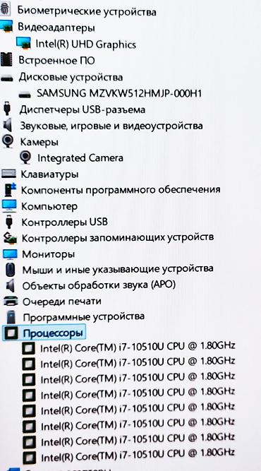 thunderbolt 3: Для программирования, Б/у, Intel Core i7 — 4