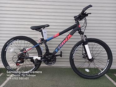 Горные велосипеды: Велосипеды из Кореи и Германии и Китая — 13