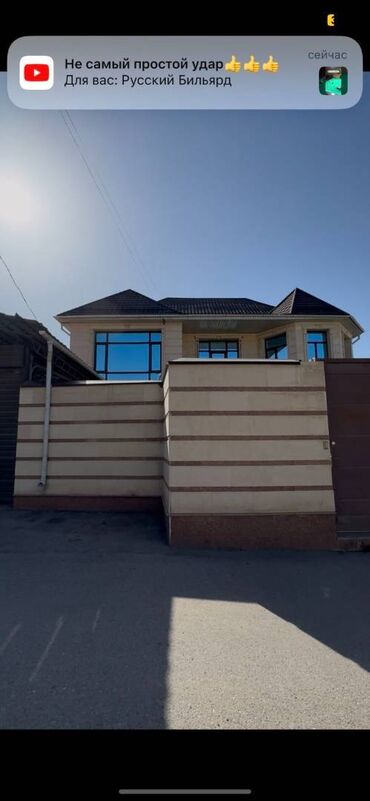 Продажа участков: Дом, 358 м², 6 комнат, Агентство недвижимости
