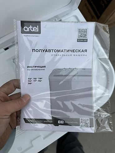 Стиральные машины: Стиральная машина полуавтомат Artel TG70P - Тип: активаторная — 7