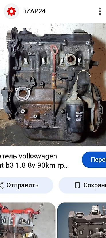 ауди а6 2 8: Бензиновый мотор Audi 1994 г., 1.8 л, Б/у, Оригинал, Германия — 3