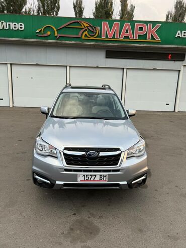 forester: Subaru Forester: 2018 г., 2.5 л, Вариатор, Бензин, Кроссовер