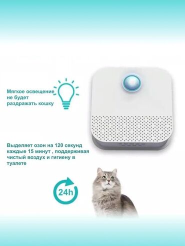 Воздухоочистители: Воздухоочиститель Настольный, До 18 м², Другой фильтр — 3