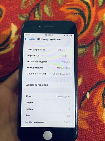 смарт: Apple iPhone в красном цвете. заднея камера не работает айклауд — 6