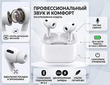 Маркетинг, жарнама, PR: Графика дизайнери — 2