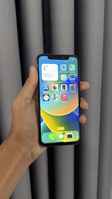 iphone x 512: IPhone X, Б/у, 256 ГБ, Чехол, 100 % — 4