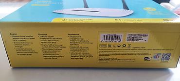 tp link router: Маршрутизатор TP-Link TL-WR841N (300 Мбит/с) - Двухдиапазонный? Нет — 5