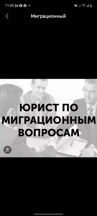 услуги пневматика: Юридические услуги