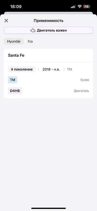 bear: Вкладыши шатунные Hyundai/Kia - Оригинальные запчасти (Genuine — 3