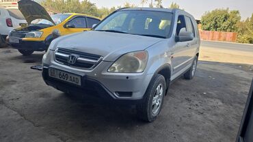 хонда срв рд1 купить: Honda CR-V: 2002 г., Механика, Кроссовер
