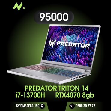 ноут игровой: Ноутбук, Acer, 16 ГБ ОЭТ, Intel Core i7, 14 ", Оюндар үчүн, эс тутум NVMe SSD