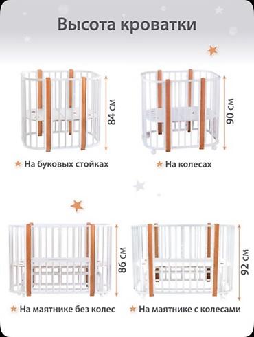 ляля: Овальная детская кроватка-трансформер с комплектом аксессуаров в — 7