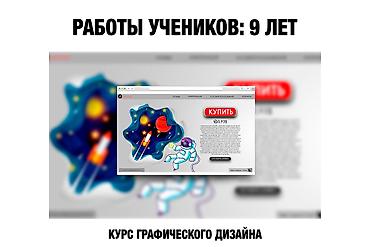 помощник маляр: Репетитор (рисование на компьютере, граф.дизайн) Предлагаю услуги — 5