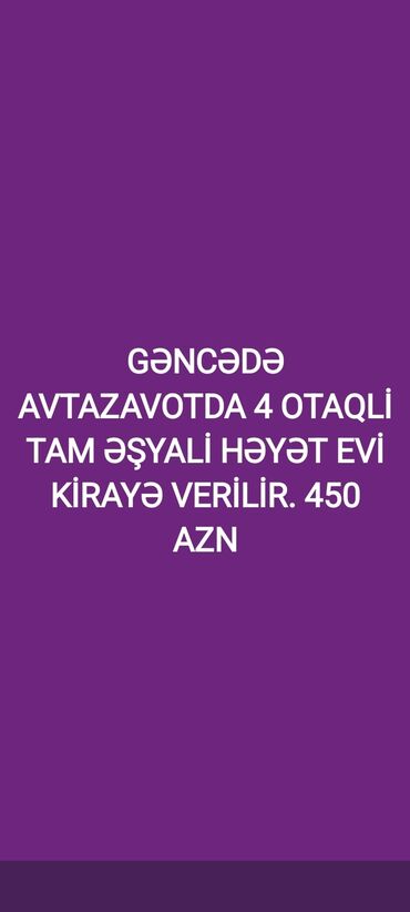 keşlede kiraye heyet evleri: 150 kv. m, 4 otaqlı, Kombi, Qaz, İşıq