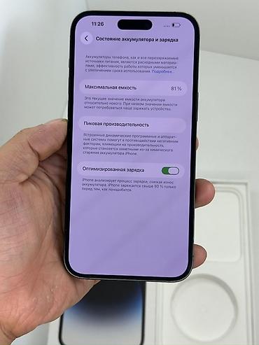 apple 17 pro: IPhone 14 Pro Max, Б/у, 256 ГБ, Space Gray, Коробка, 81 % — 3