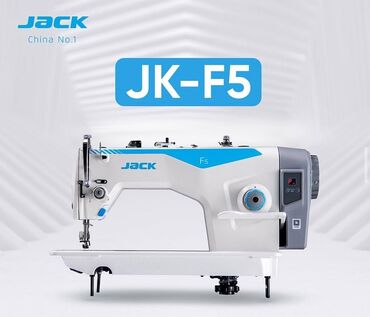 Промышленные швейные машинки: Швейное оборудование (JACK). Рассрочки нет! ⚙️ Модель: F5