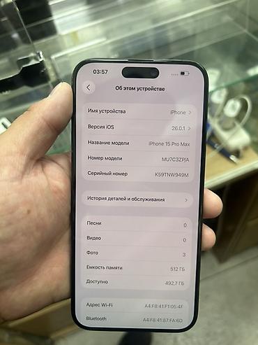 мини подставка: IPhone 15 Pro Max, 512 ГБ, цвет Black Titanium - Номер модели — 3