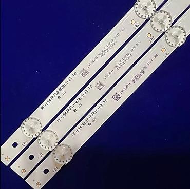 е5: Led подсветка для телевизоров диагональ 43 Yasin E5000 Braun — 3