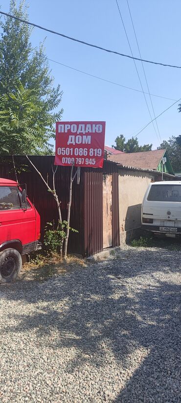 Продажа домов: Дом, 500 м², 5 комнат, Собственник, ПСО (под самоотделку) — 2