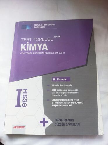 Kimya: Məhsul: “Test Toplusu – Kimya (I hissə), 2019” — 2
