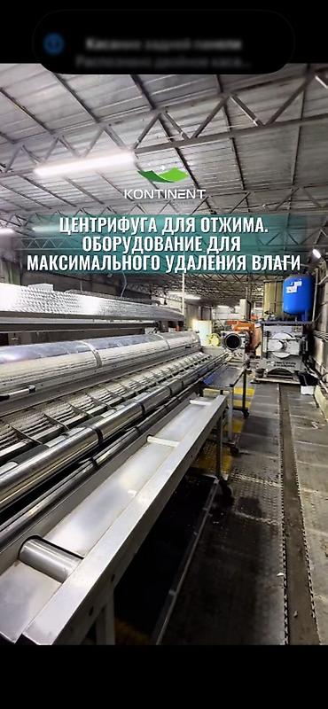 Стирка ковров: Стирка ковров, | Ковер, Палас, Бесплатная доставка — 17