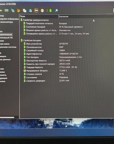 burker часы: Игровой, Б/у, Intel Core i5 — 9