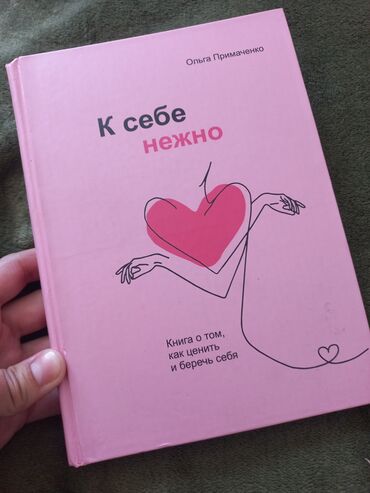 кыргыз тили китеп 4 класс: Новое книга