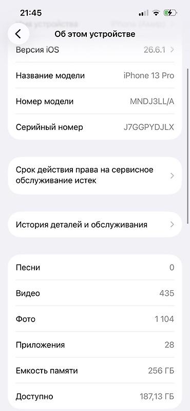 макбук на запчасти продать: IPhone 13 Pro, цвет Alpine Green (зеленый) - Экран 6.1", OLED Super — 8