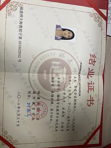 Языковые курсы: Языковые курсы Китайский Для взрослых, Для детей — 2