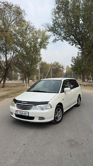 ом 615: Honda Odyssey: 2001 г., 2.3 л, Автомат, Газ, Минивэн — 2