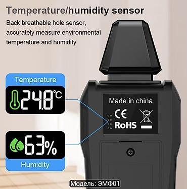 Мультиметры: Измеритель электромагнитного излучения MESTEK EMF01 Функции: - — 4