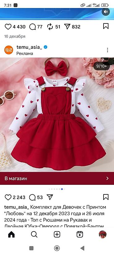 Технолог: Технолог — 4