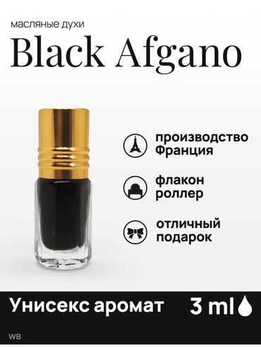 Другие аксессуары: Продаю качественную реплику маслянных духов black Afgano