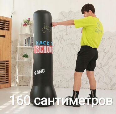 детский дрон: 😍Надувная Груша 😍
🥊Детская для бокса и игр🥊
😳160см в высоту😳