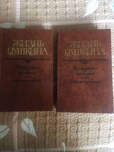 гдз прописи 1 класс воронина 3 часть ответы: Книги новые 2 Тома