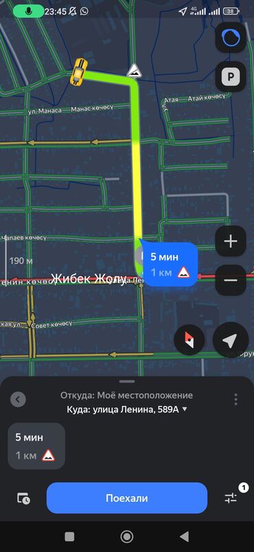 аренда дома иссык куль: 9200 соток, Для сельского хозяйства, Красная книга