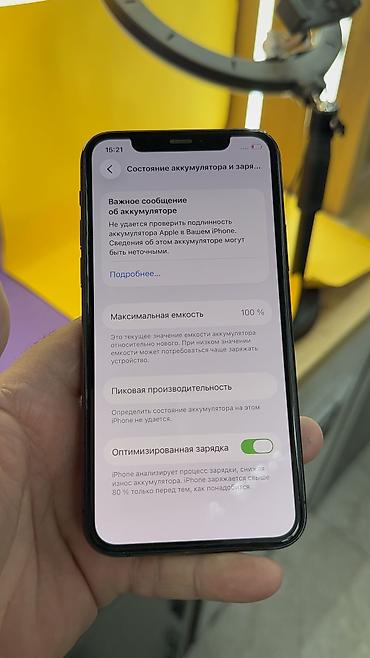 Apple iPhone: IPhone 11 Pro, Б/у, 256 ГБ, 100 % — 12