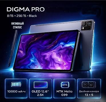 nintendo ds xl: DIGMA PRO 8/256 Стальной корпус Диагональ экрана: 13 дюймов Разрешение — 1