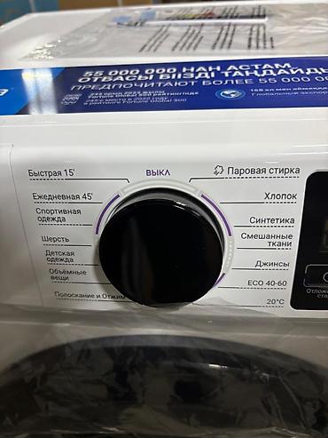midea kg: Стиральная машина автомат, Новый, Midea, 10 кг и более, Фронтальная, Оптом — 7