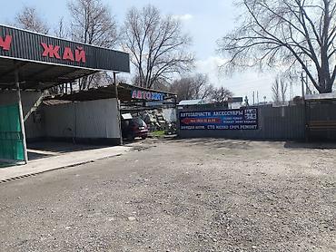 Другие автозапчасти: Продаю Сатылат Автозапчасти и автоаксессуары — широкий ассортимент — 13