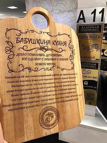 фф ник значок v кыргыз: Лазерная печать, | Листовки, Таблички, Бейджики — 3
